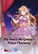 My-Dad-Is-the-Galaxys-Prince-Charming-26