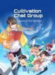 Cultivation-Chat-Group-7