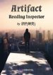 artifact-reading-inspector-193×278-15