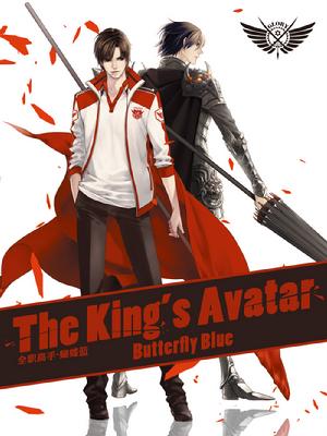 The Kings Avatar Events (@tkaevents) / X
