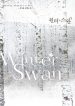 Winter-Swan