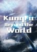 kung-fu-beyond-the-world
