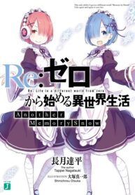 rezero-another-memory-snow