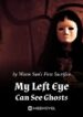 my-left-eye-can-see-ghosts