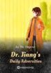 dr-jiangs-daily-adversities