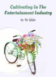 cultivating-in-the-entertainment-industry