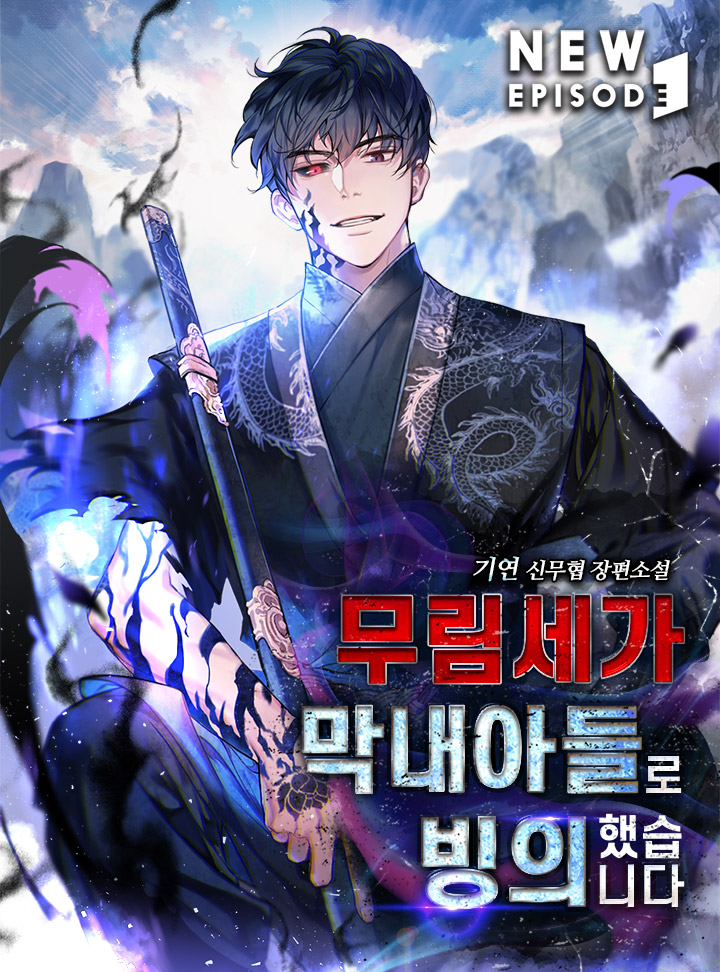 Top Tier Providence: Secretly Cultivate for a Thousand Years - Manhwa Clan