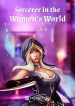 sorcerer-in-the-womens-world