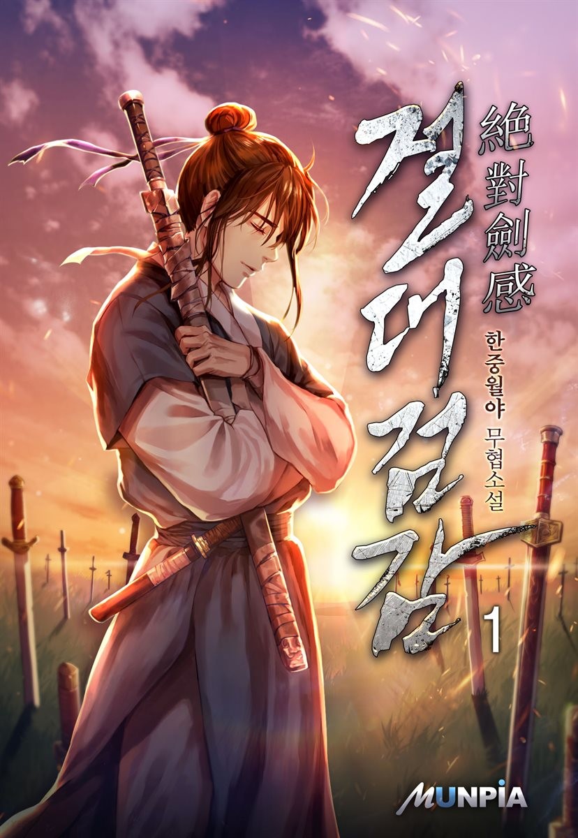 Absolute Sword Sense Chapter 223 Wuxiaworld