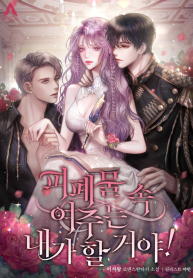 Read The Second Prince'S Lady Warrior - Kara_wish_writes - WebNovel